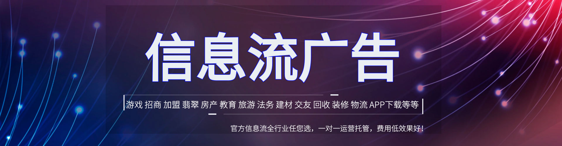 江山百度竞价广告