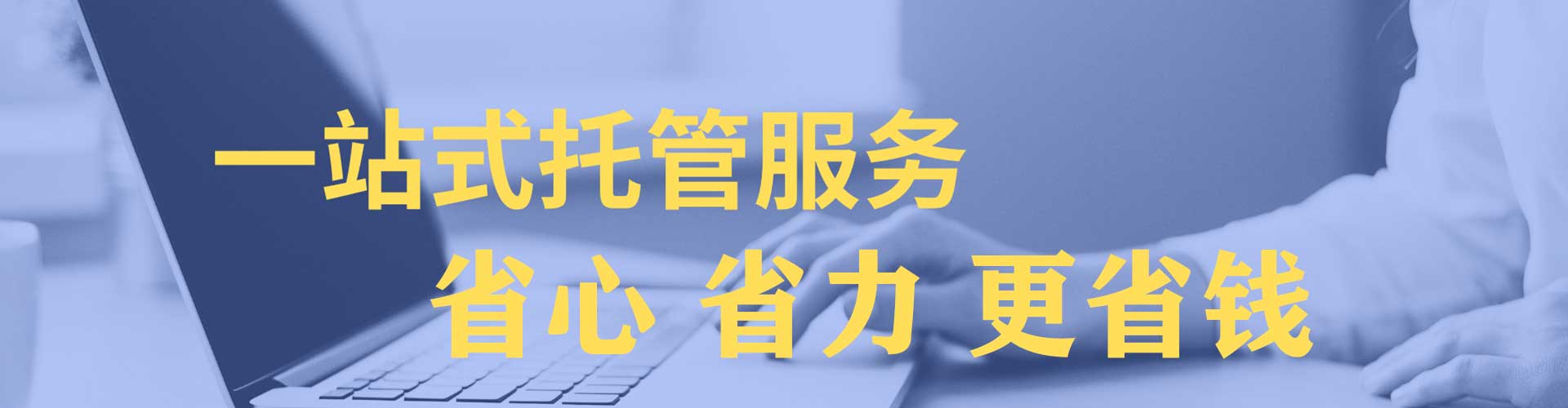江山信息流投放